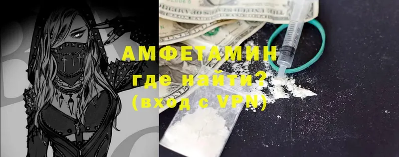 МЕГА рабочий сайт  купить наркотики цена  Данилов  Amphetamine 97% 