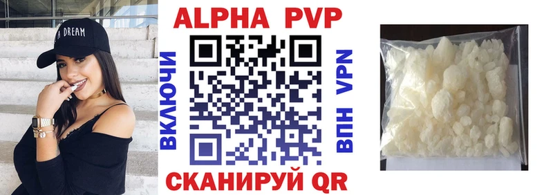 kraken вход Данилов Alfa_PVP Соль