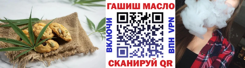 omg как войти Данилов Cannafood марихуана