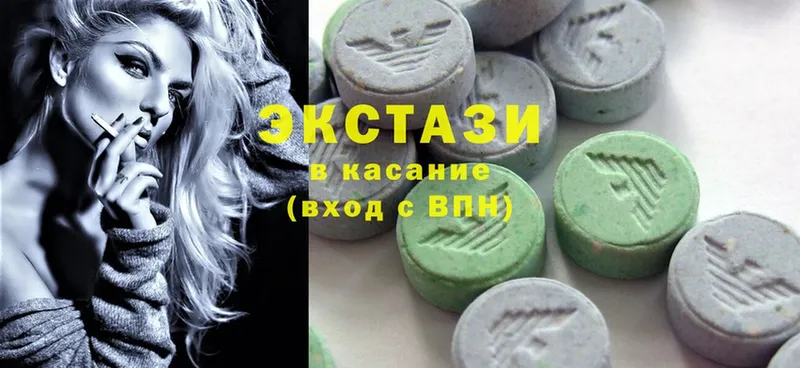 Ecstasy XTC  Данилов 