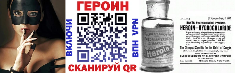 Героин белый  гидра сайт  Данилов  сколько стоит 