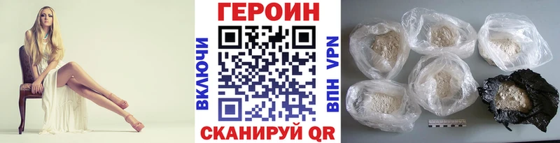 ГЕРОИН VHQ Данилов