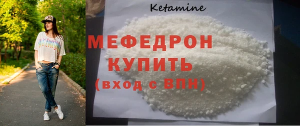 мескалин Майский