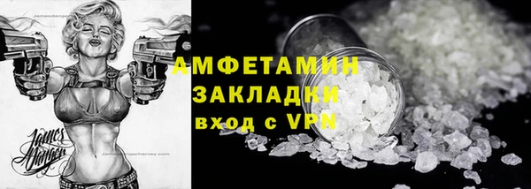 скорость mdpv Володарск