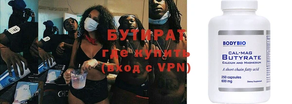 прущая мука Магас