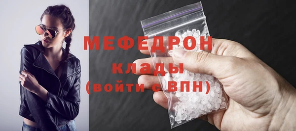 мескалин Майский
