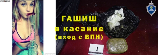 прущая мука Магас