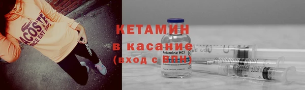 прущая мука Магас