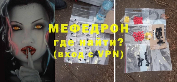 мескалин Майский
