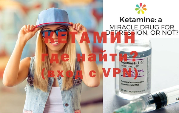 прущая мука Магас