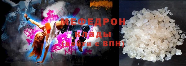 прущая мука Магас