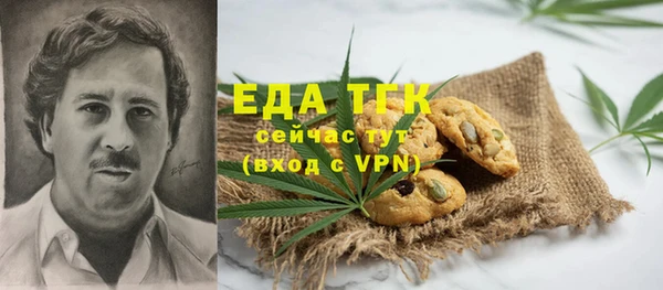 мефедрон VHQ Артём