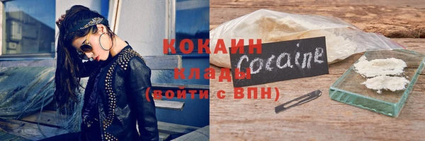 метадон Вязьма