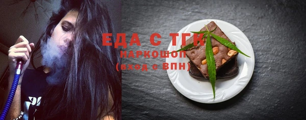 прущая мука Магас