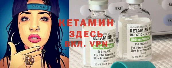 кокс Вяземский