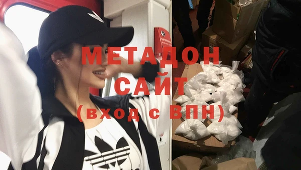 каннабис Магадан