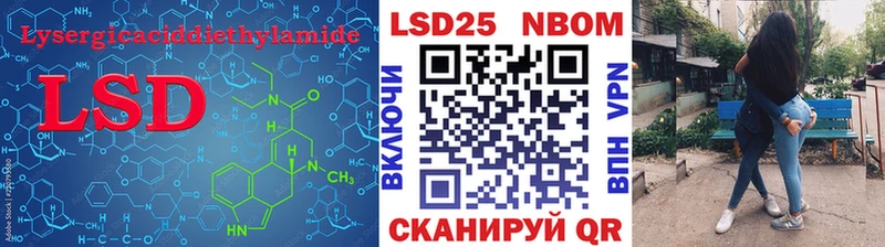 LSD-25 экстази кислота  Данилов 