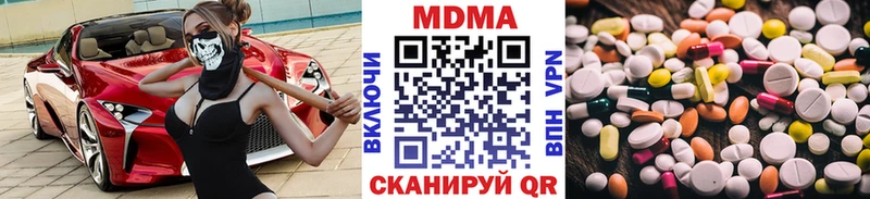 МДМА кристаллы  Данилов 