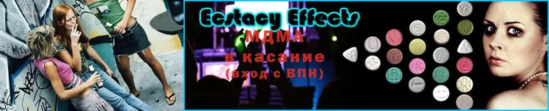 что такое   МЕГА ссылка  MDMA Molly  Данилов 