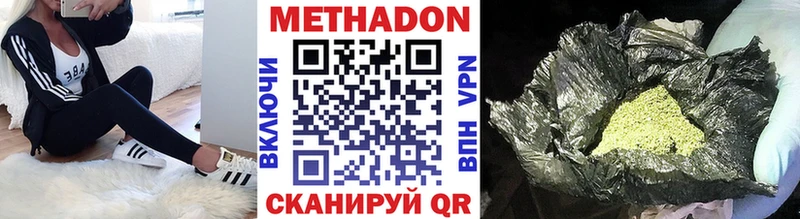 наркошоп  Данилов  omg вход  МЕТАДОН кристалл 