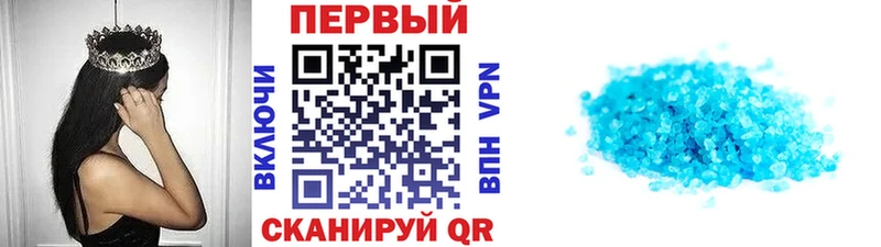 Метамфетамин кристалл  Данилов 